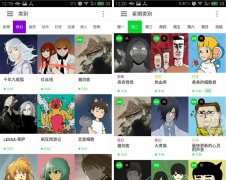 LINE Webtoon看漫画app推荐 整容液离线下载随时看