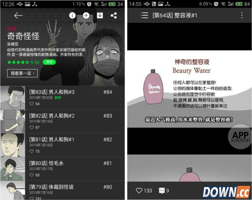 LINE Webtoon看漫画app推荐