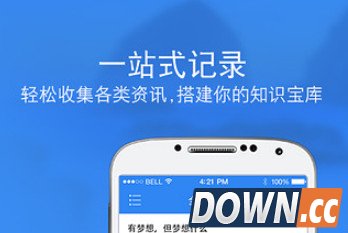 教师教育类APP推荐