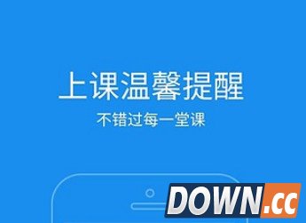 教师教育类APP推荐