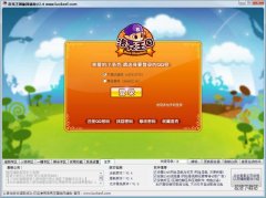 洛克王国旋风辅助(一键刷历练值工具) 11.55 最新版