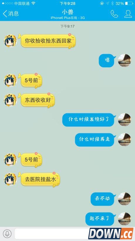 lol WE战队灵梦与小兽撕逼