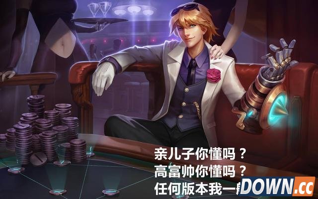 LOL美服EZ伤害加强 提高50%