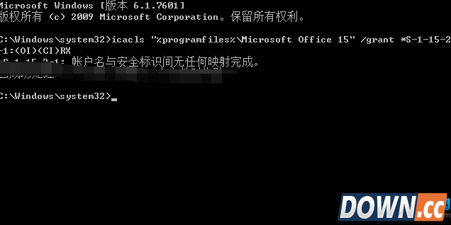 win10后邮件无法打开Office附件