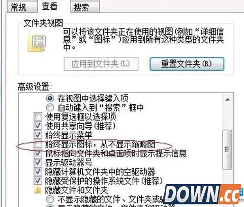 win7系统图片无法显示缩略图