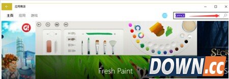 Win10 Office免费版怎么用