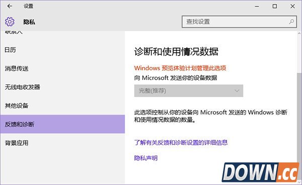 win10获取会员版本是灰色解决办法