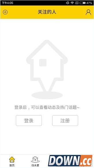 伐木累appw无法注册