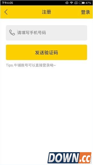 伐木累appw无法注册