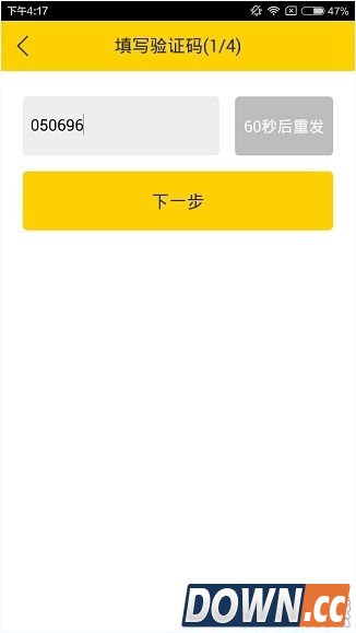 伐木累appw无法注册