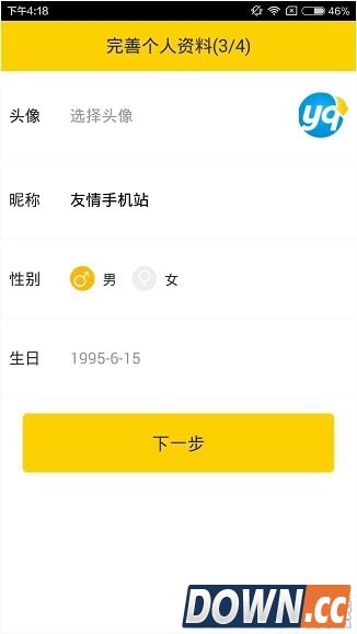 伐木累appw无法注册