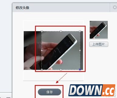 微信电脑版怎么换头像