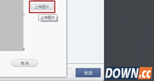 微信电脑版怎么换头像