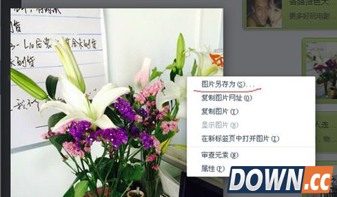 微信收藏怎么导出到电脑