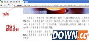 微信收藏怎么导出到电脑