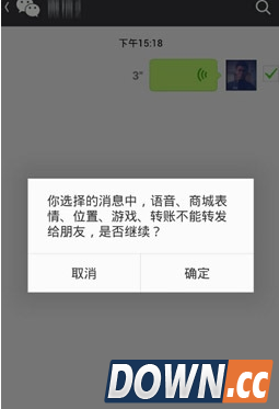 微信收藏怎么导出到电脑