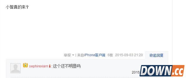 LOL小智10月底将离开斗鱼