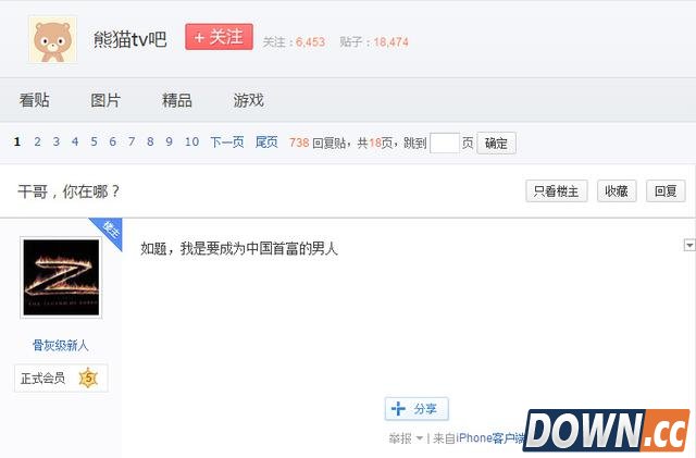 LOL小智离开斗鱼后去向