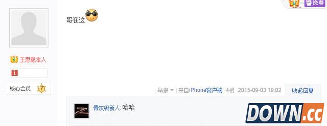 LOL小智离开斗鱼后去向