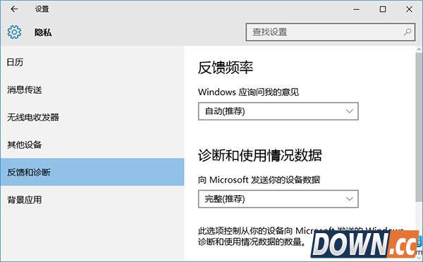 win10怎么获取会员版本