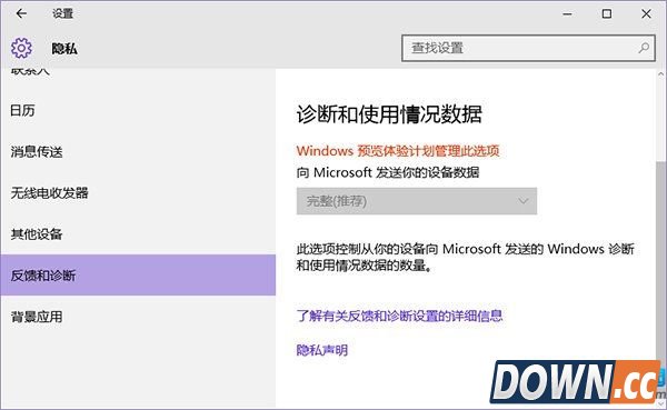 win10怎么获取会员版本