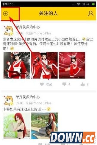 伐木累app怎么关注别人