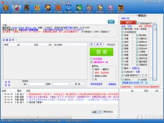 乐斗圣斗士 V4.68 绿色免费版
