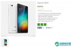小米4C售价再曝光：或1199起