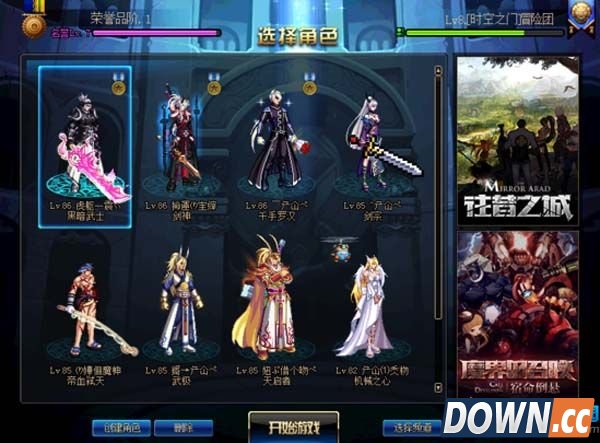 DNF赚游戏币攻略