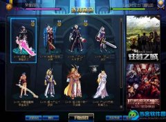 DNF终极搬砖攻略70天怒赚10亿游戏币