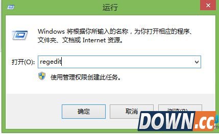 Win7系统怎么清除软件残留
