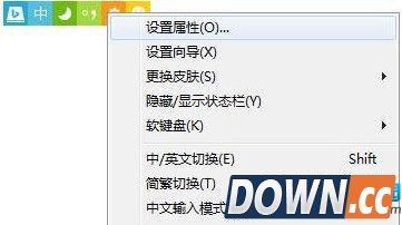 必应输入法词库导入方法,教程