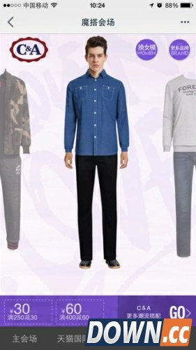 天猫魔塔是什么