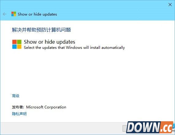win10如何禁止驱动自动更新