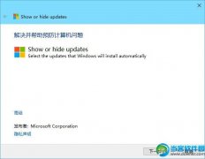 win10自动更新禁止方法 win10如何禁止驱动自动更新