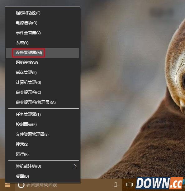 Win10网络不稳定怎么办