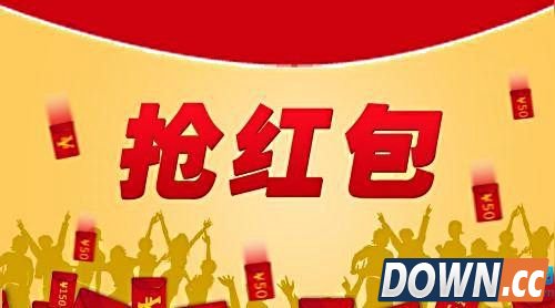 qq红包怎么提现