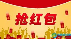 qq红包怎么提现 qq红包提现教程