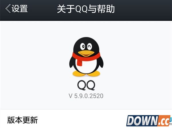 手机QQ5.9新版前瞻