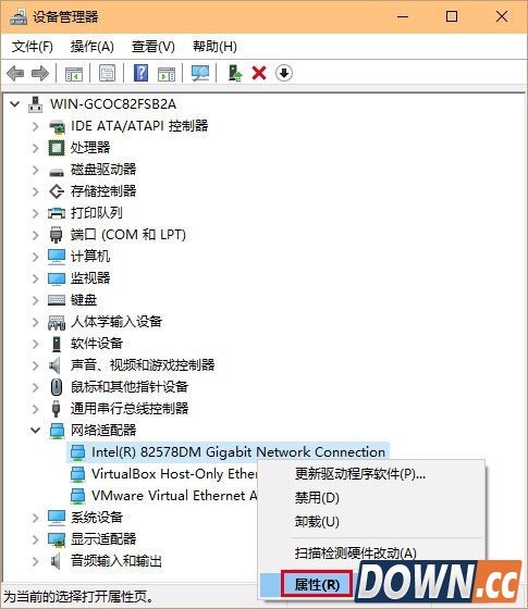 win10网络不稳定解决方法