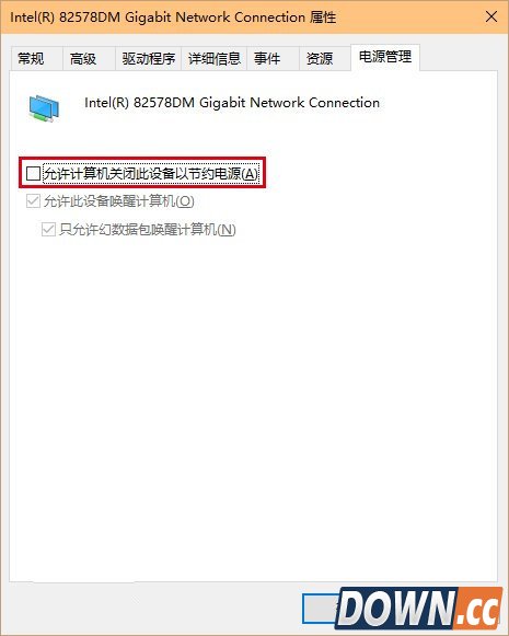 win10网络不稳定解决方法