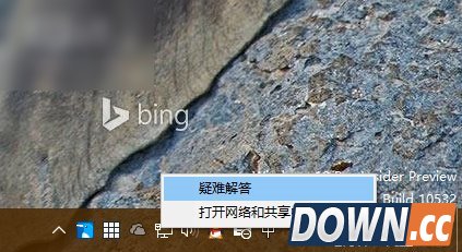 win10网络不稳定解决方法
