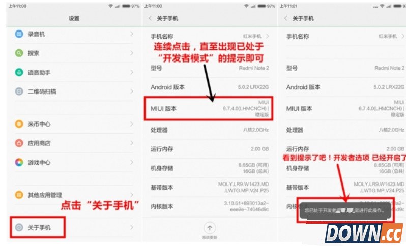 MIUI怎么提高系统流畅度