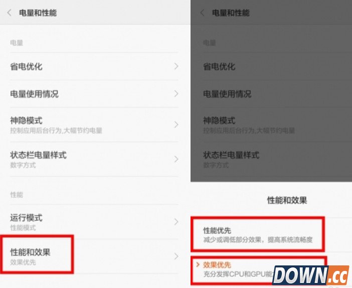 MIUI怎么提高系统流畅度