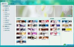 完美下载器怎么下载游戏 完美下载器使用方法