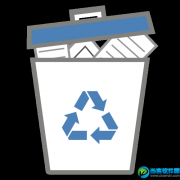 win10如何调整回收站容量大小