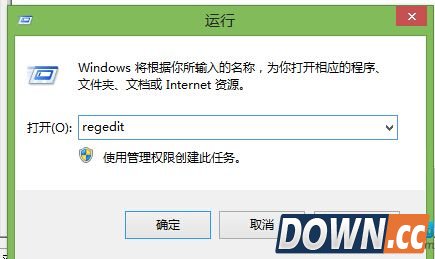 Win10系统开始菜单怎么变回win8界面