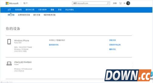win10系统登录提示设备数量已达上限怎么办