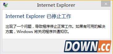 win10IEinternet explorer已停止工作怎么办