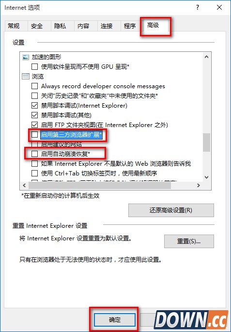win10IEinternet explorer已停止工作怎么办